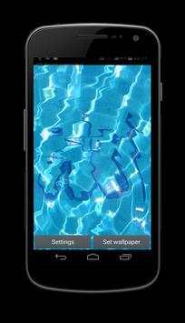 Allah islamic water ripple LWP screenshot 3
