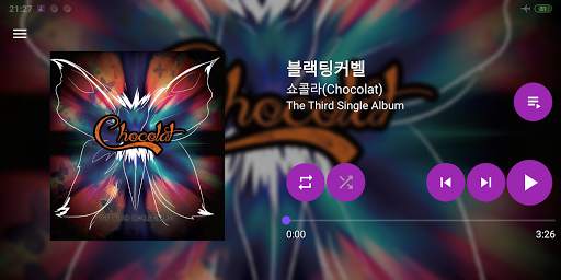 Simple Music Player  screenshot 5
