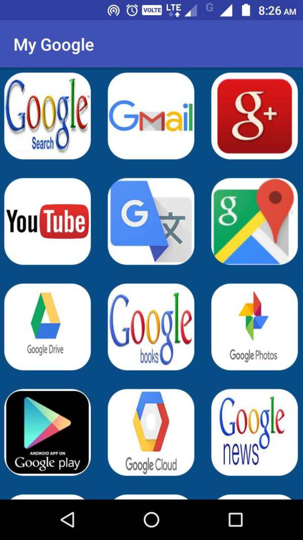 My Google ( All in One) screenshot 1