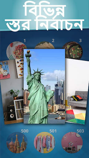 Find And Spot The Difference screenshot 7