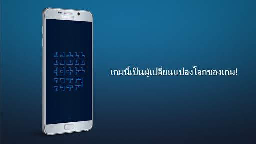 อินฟินิตี้ลูป - ผ่อนคลาย screenshot 6