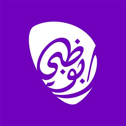 Abu Dhabi Calendar 2.0.0