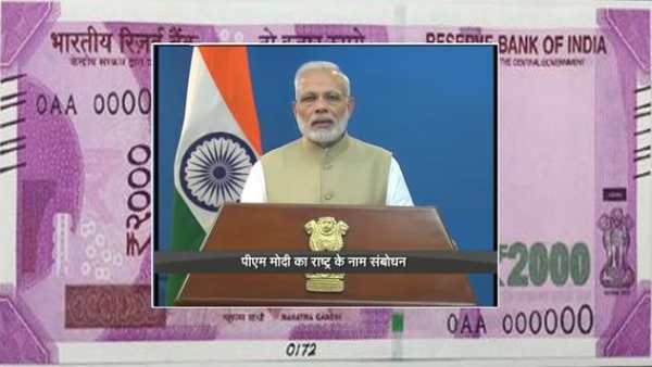 Modi Keynote screenshot 4