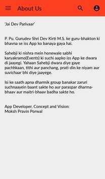 Jay-Dev Parivaar screenshot 3