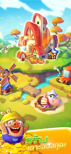 Piggy Go - ท่องโลกชิงเหรียญ screenshot 10