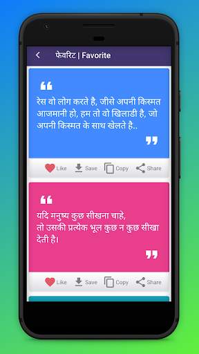 Hindi Status 2019 - Attitude,Love,Sad Status screenshot 5