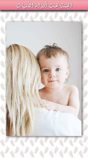 Mother day 2013- Poems Picture screenshot 6