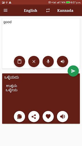 Kannada-English Translator screenshot 1