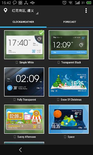 Animation Weather Cool widget скриншот 6