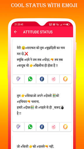 Attitude Status in Hindi : Killer & All Shayari 5 تصوير الشاشة