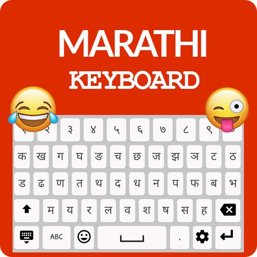 Marathi Keyboard 2.0.0