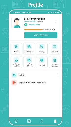 Daktarbhai screenshot 5