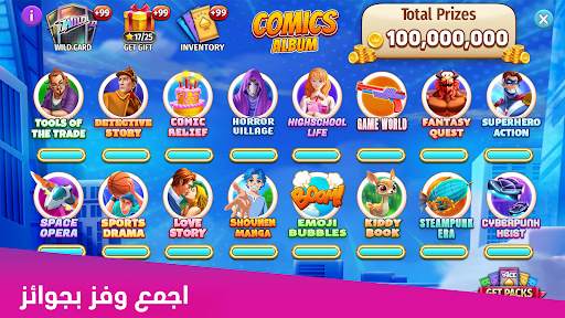 Gin Rummy Stars- لعبة البطاقات 7 تصوير الشاشة