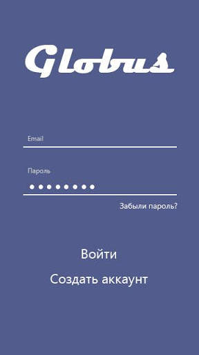 Глобус: заработок без вложений скриншот 1