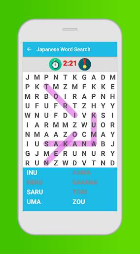 Japanese Word Search Game screenshot 3