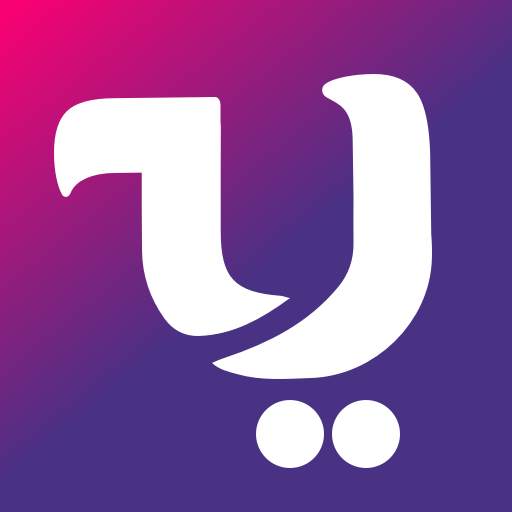 usalak | يوصلك 5.4.1