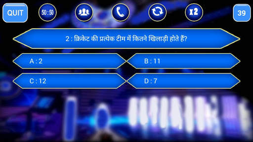 Hindi & English Quiz - KBC 2020 screenshot 3