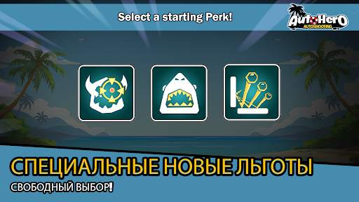 Auto Hero: Auto-shooting game скриншот 5