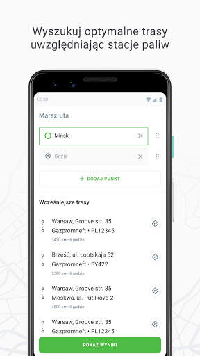 E100 mobile screenshot 6