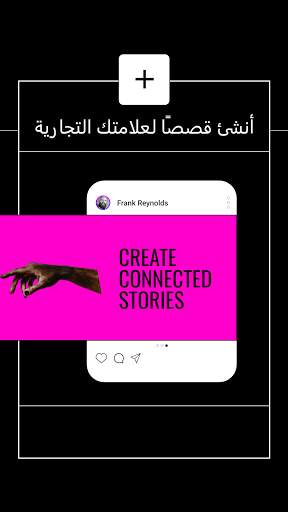 Panoslice : مشاركات instagram الفريدة 2 تصوير الشاشة