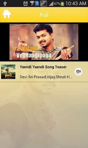 Puli Movie Songs screenshot 4