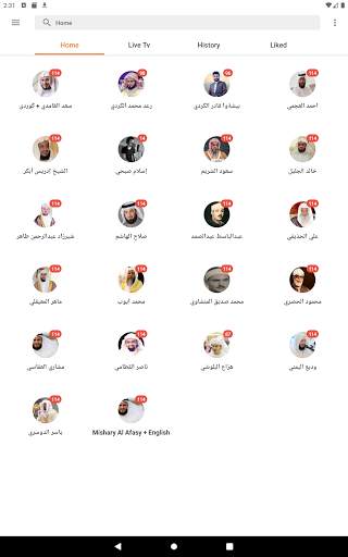 Quran Mp3 offline - قورئانی پیرۆز screenshot 8