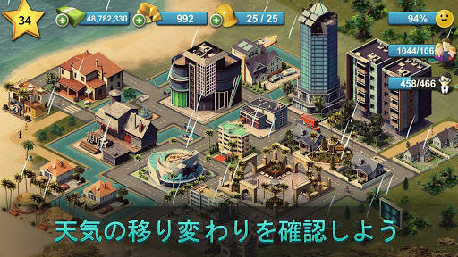 City Island 4: シムライフ・タイクーン HD screenshot 5