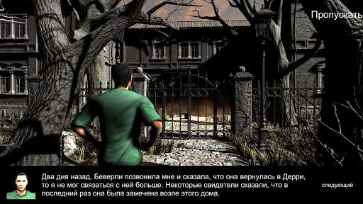 клоун ужасов-страшный призрак скриншот 1