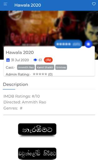 Sinhala Cinema App with Sinhala Subtitle ?? screenshot 3