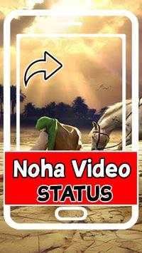Noha Video Status 2020 screenshot 1