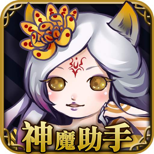 Tower of Savior Guide 4.3.4.7