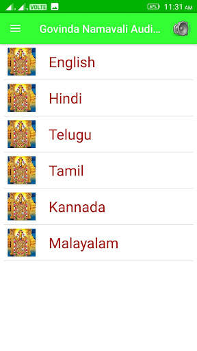 Govinda Namavali Audio Lyrics screenshot 3