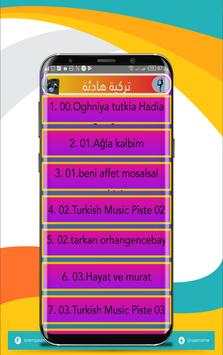 Music Turkish quiet screenshot 1