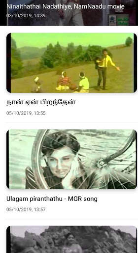 M.G.R Songs and Movies screenshot 4