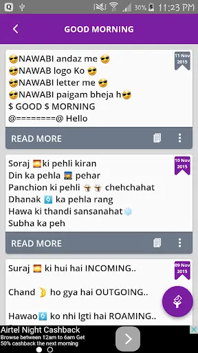Message Fever - SMS Collection screenshot 4