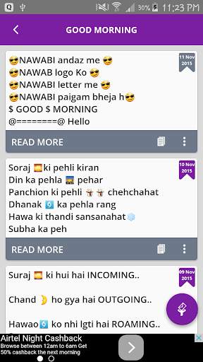 Message Fever - SMS Collection screenshot 4