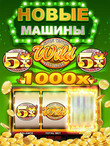 Double Hit Casino Slots Games скриншот 7