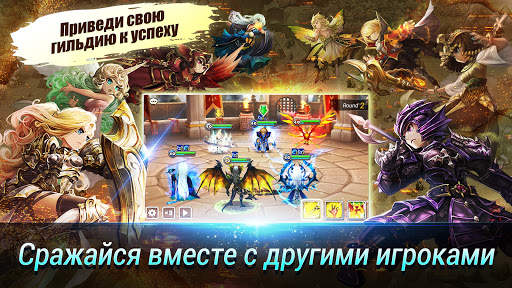 Summoners' War: Sky Arena скриншот 6