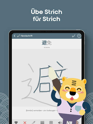 Chinesisch HSK5 Chinesimple screenshot 14
