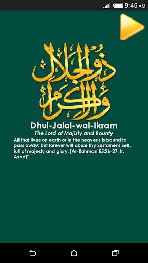 99 Names of Allah скриншот 5