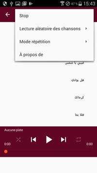 الدبكة اللبنانية بدون نت 3 تصوير الشاشة