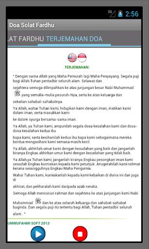 Doa Selepas Solat Fardhu. скриншот 3