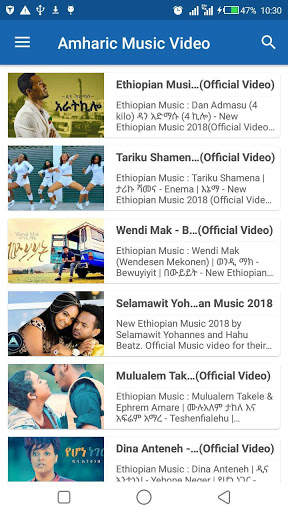 Amharic Music Video screenshot 5