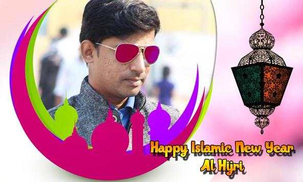 Hijri Photo Frame – Muslim App screenshot 1