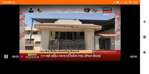 Gujarati Live TV News 6 تصوير الشاشة