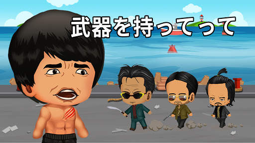 マイギャング (放置ゲーム) screenshot 4