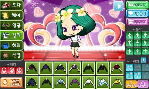 Likey 프리티걸 screenshot 4