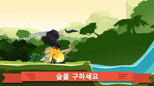 Rescue Wings! screenshot 2