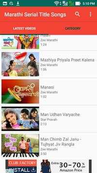 Marathi Serial Title Songs screenshot 6