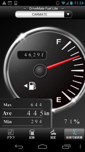 DriveMate Fuel Lite screenshot 5